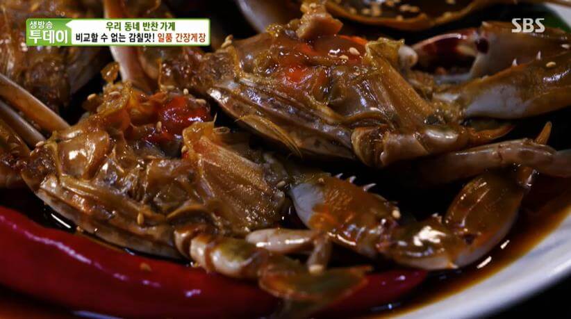 생방송투데이 살맛나는오늘 우리동네반찬가게 30년 내공이 빛나는 최고의 반찬 간장게장