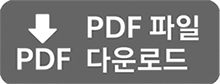 PDF 다운로드 페이지로 이동