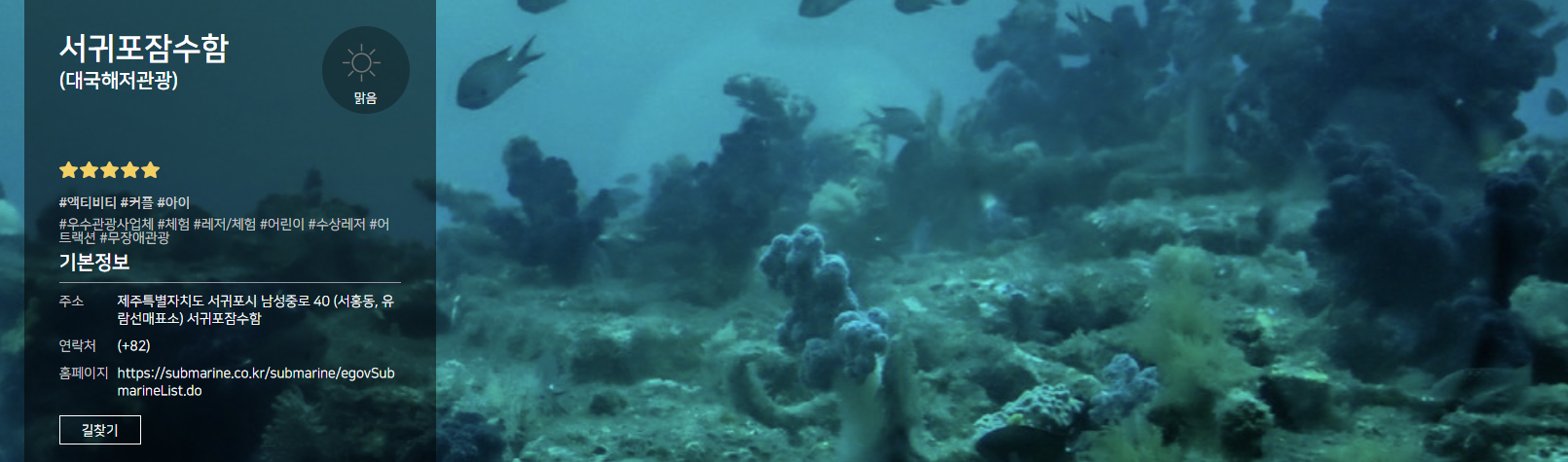 제주 여행 2박3일 추천코스(자유여행)