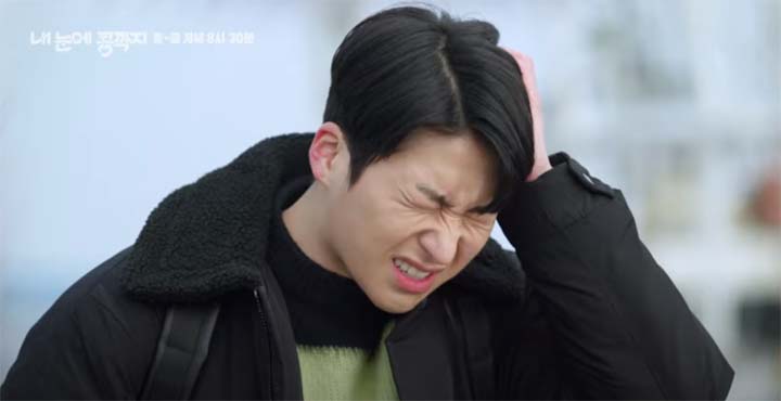 내눈에콩깍지 77회