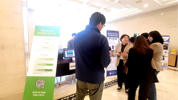 2026 한국영상식물학회 학술대회 씨더스