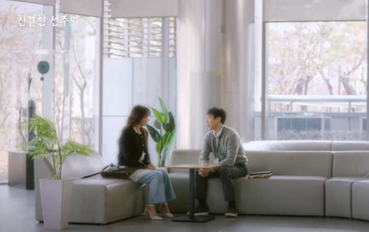 친절한 선주씨 등장인물&amp;#44; 재방송&amp;#44; 몇부작&amp;#44; OTT 총정리