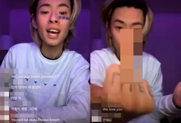 칠린호미 인스타방송