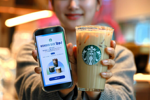 스타벅스가 원 더 사이즈 업 이벤트를 오는 20일부터 4일간 진행한다.