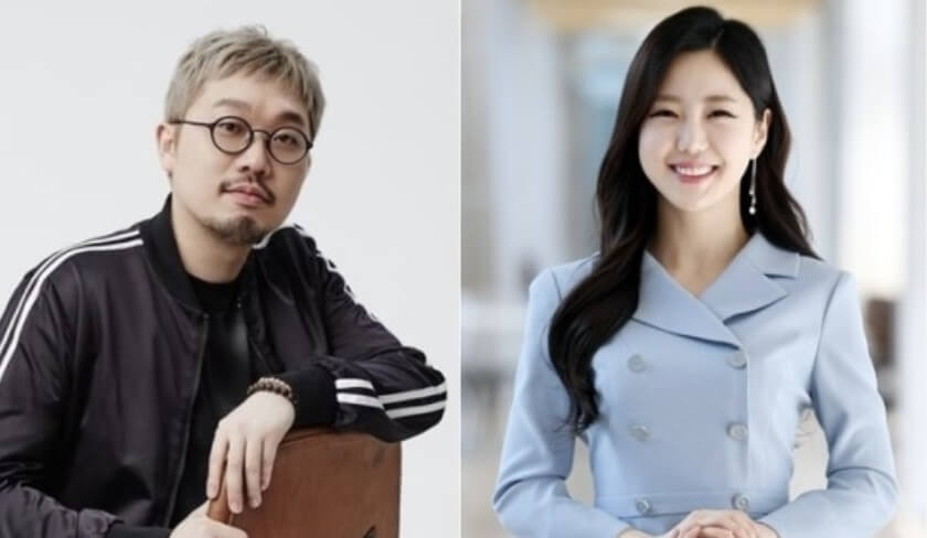 김가영 피독 열애
