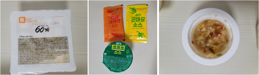 60계치킨 기본 제공 사이드