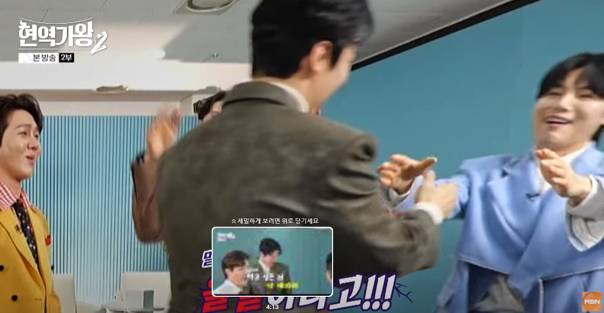 현역가왕2-결승전-다시보기