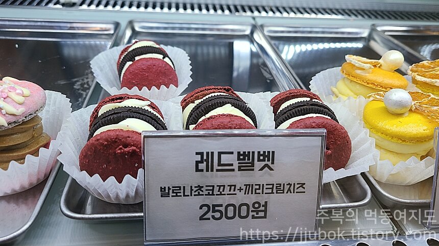 써니카롱-마카롱-라인업-레드벨벳