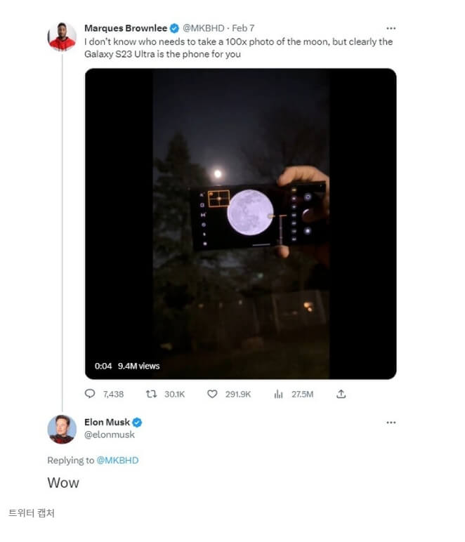 갤럭시 s23 울트라 카메라기능