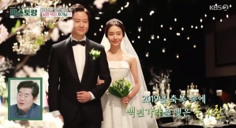 이정현 결혼식 사진 남편 박유정과 함께