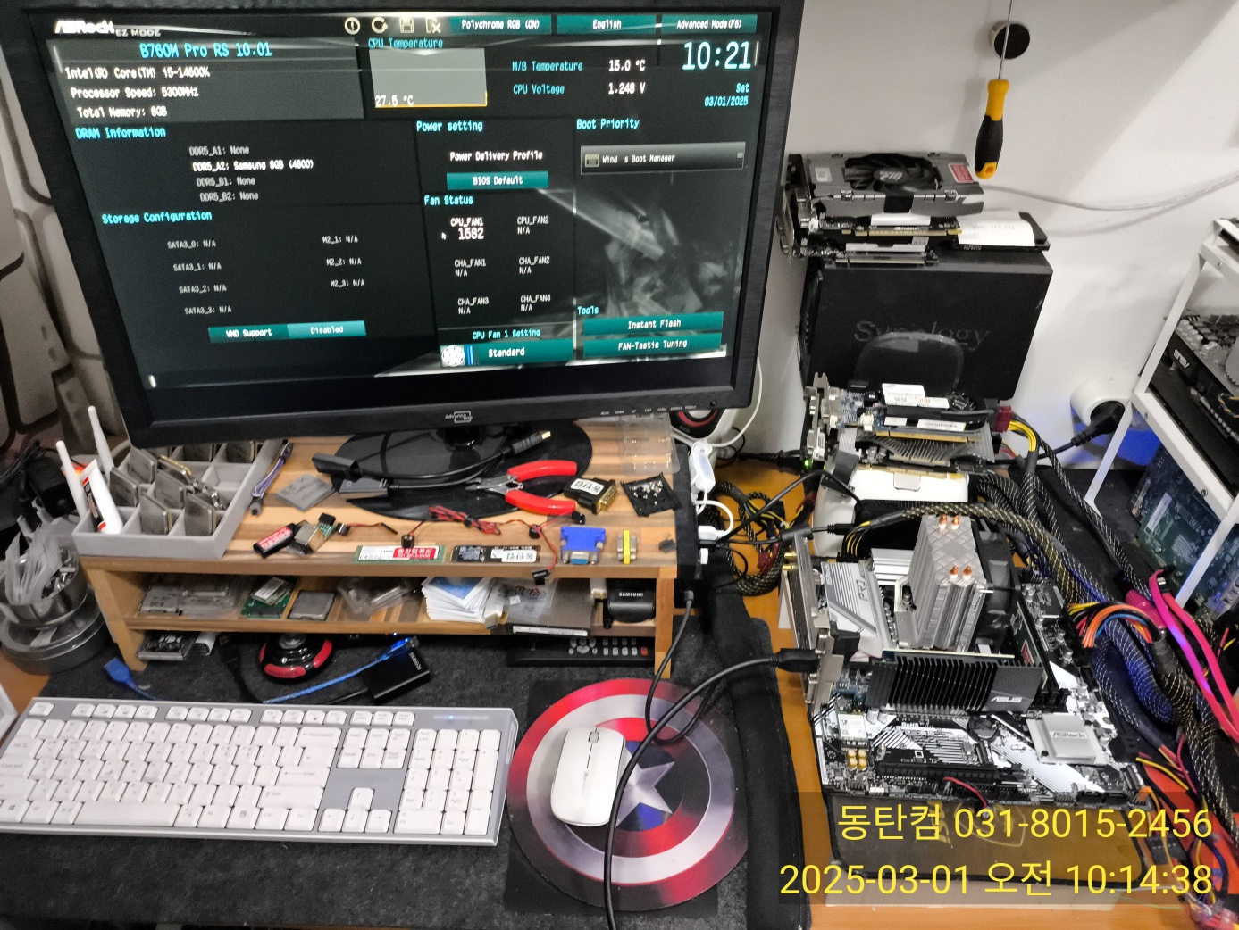 불량 추정되는 손님 메모리 테스트 과정