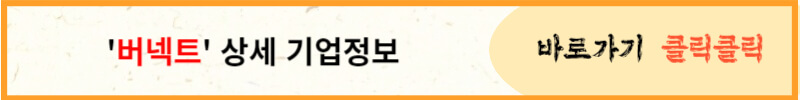 7월 공모주 청약일정