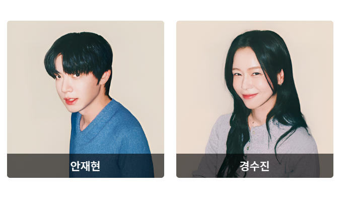 구기동 프렌즈 출연진