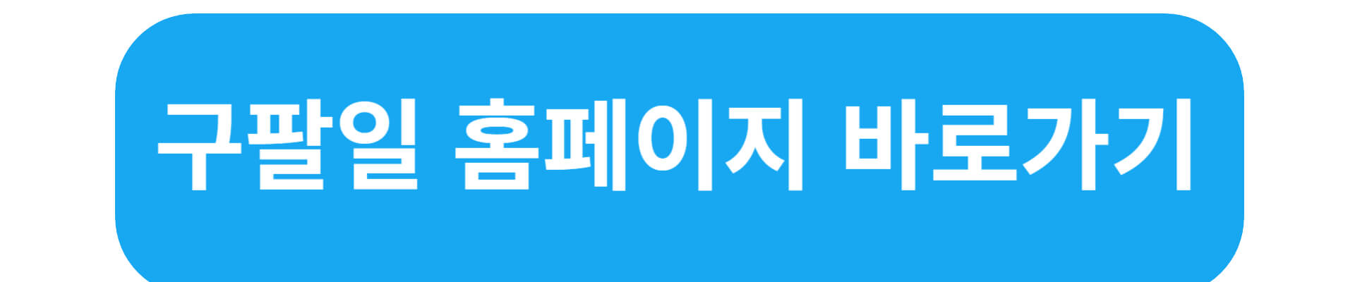 반려견 동반여행