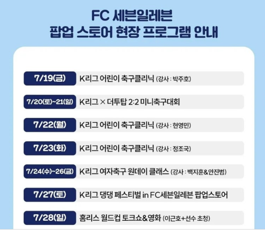  산리오 팝업스토어 예약방법