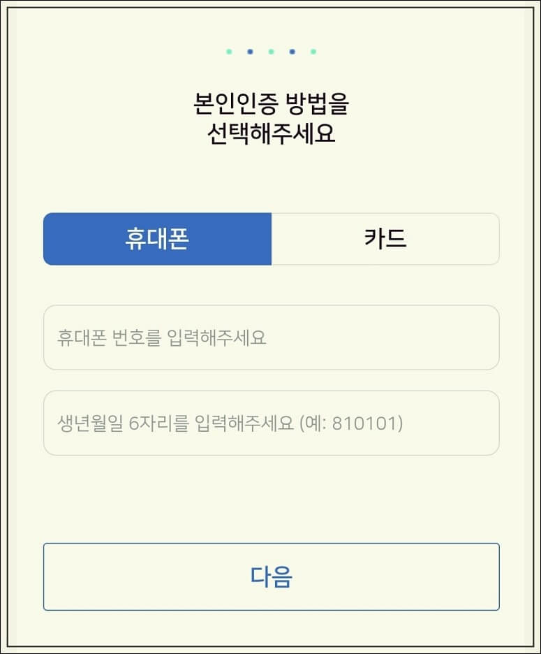 우리카드 고객센터 정보