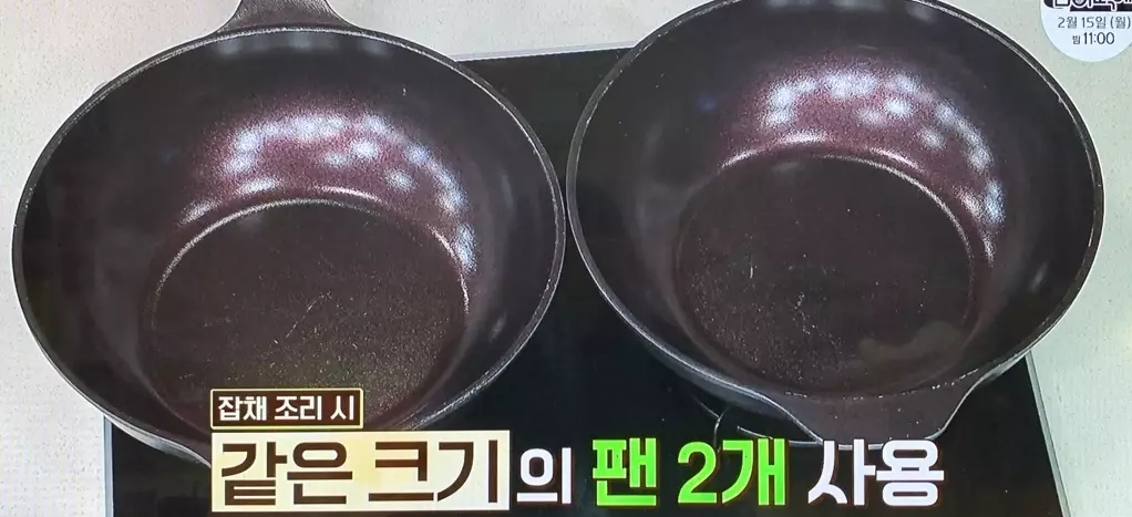 당면조림장