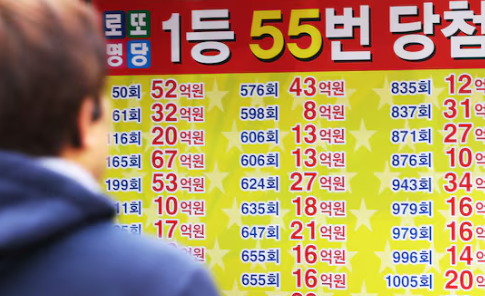 로또 추천번호 생성 역대 당첨번호 엑셀 파일 다운로드