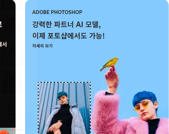 pdf뷰어 무료 다운로드 사이트 소개