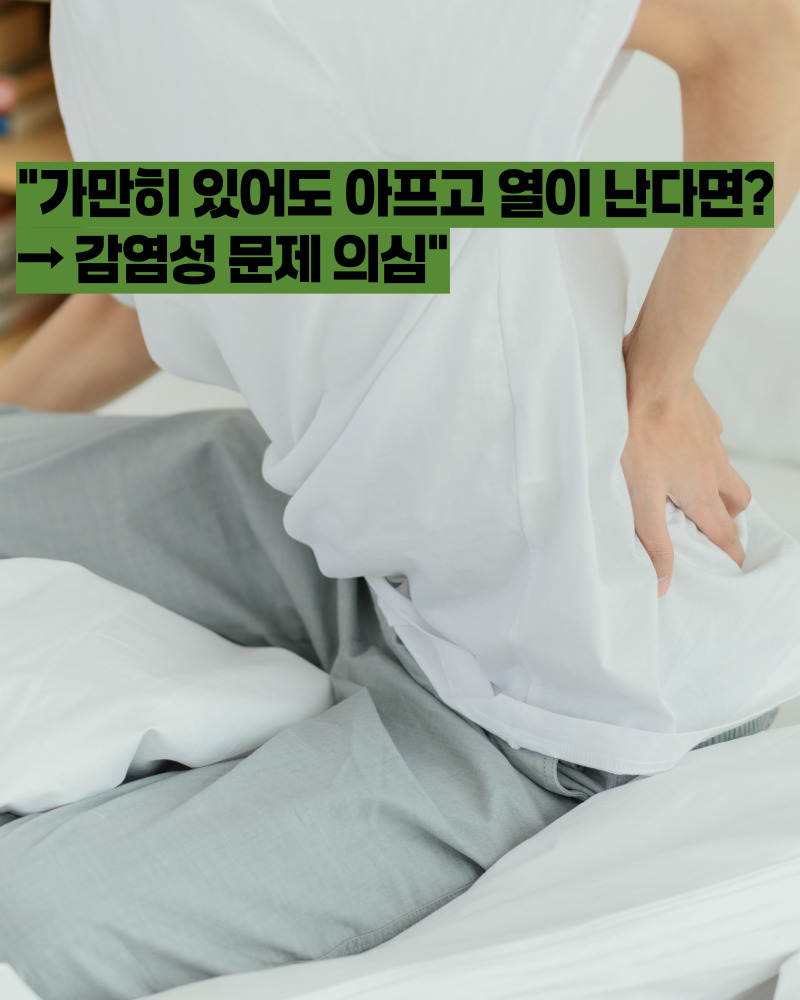 오른쪽 옆구리 통증