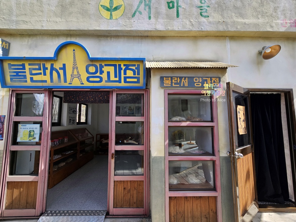 울산여행 가볼만한곳, 장생포고래문화마을 볼거리 체험 마을