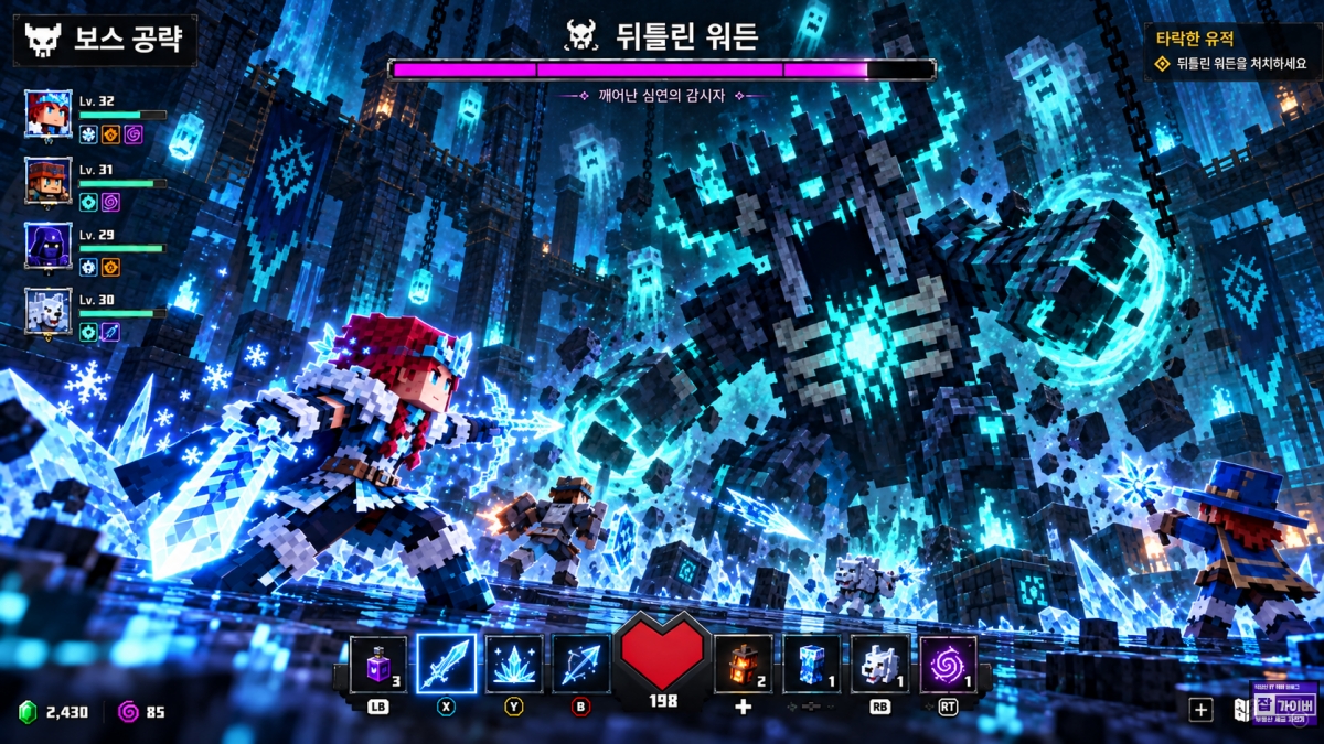 마인크래프트 던전스2 뒤틀린 워든 보스전 원거리 공격과 음파 폭발 회피