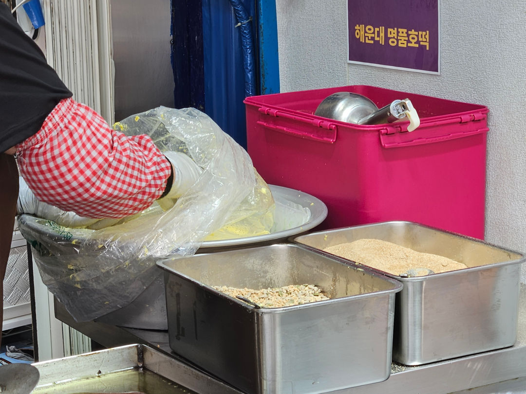 해운대 명품 호떡 