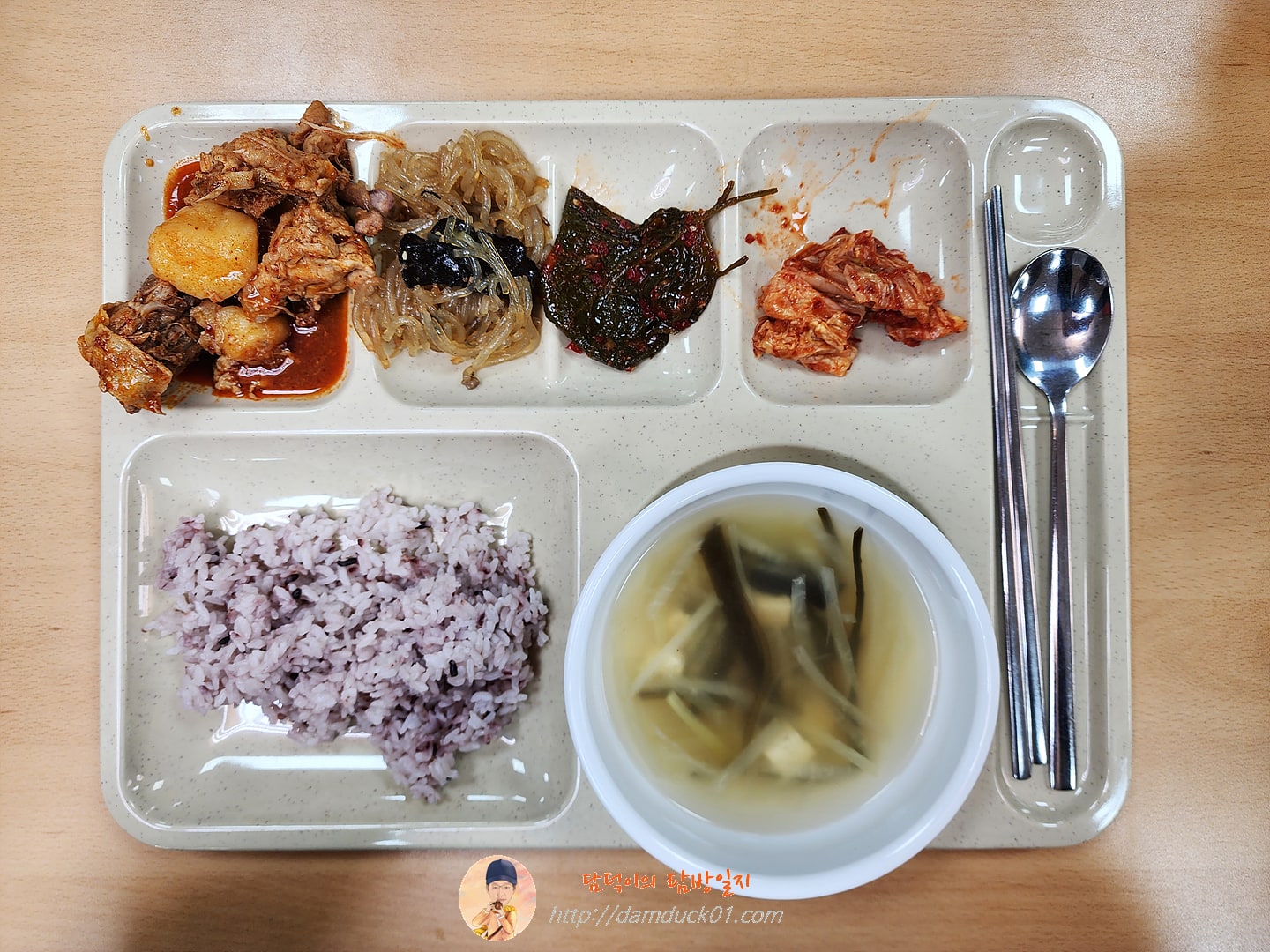 판교도서관 식당 한식