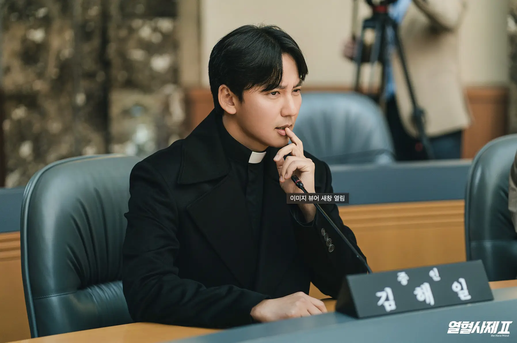 열혈사제 시즌3