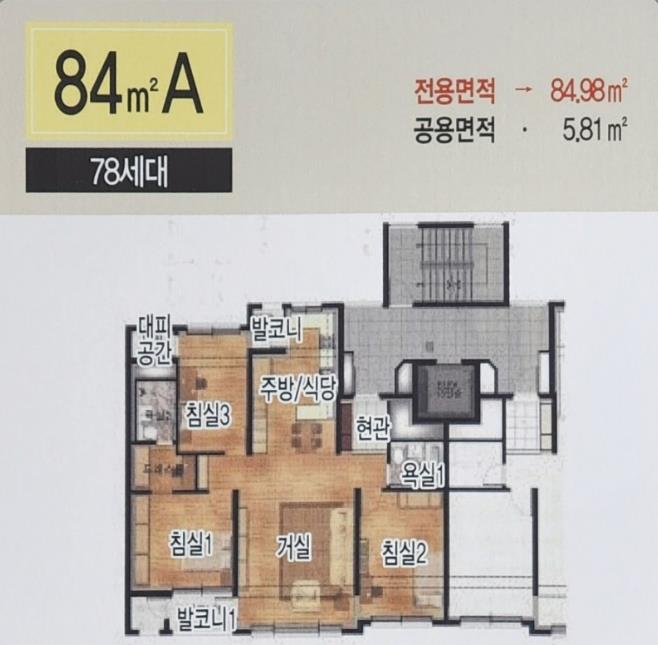 개과천선의 분양 뉴스-&amp;#39;수원성 중흥 S-클래스&amp;#39; 2월 분양 예정 (분양정보)