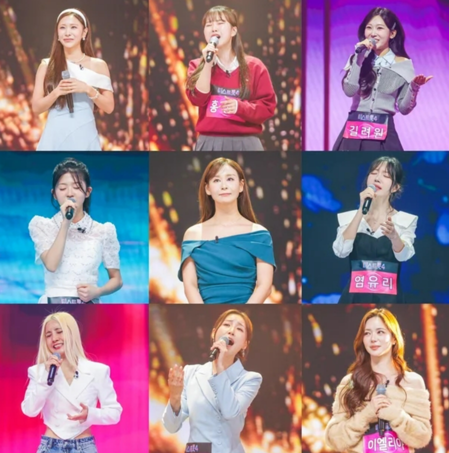 미스트롯4 올하트 스페셜 / TOP 10 하이라이트 