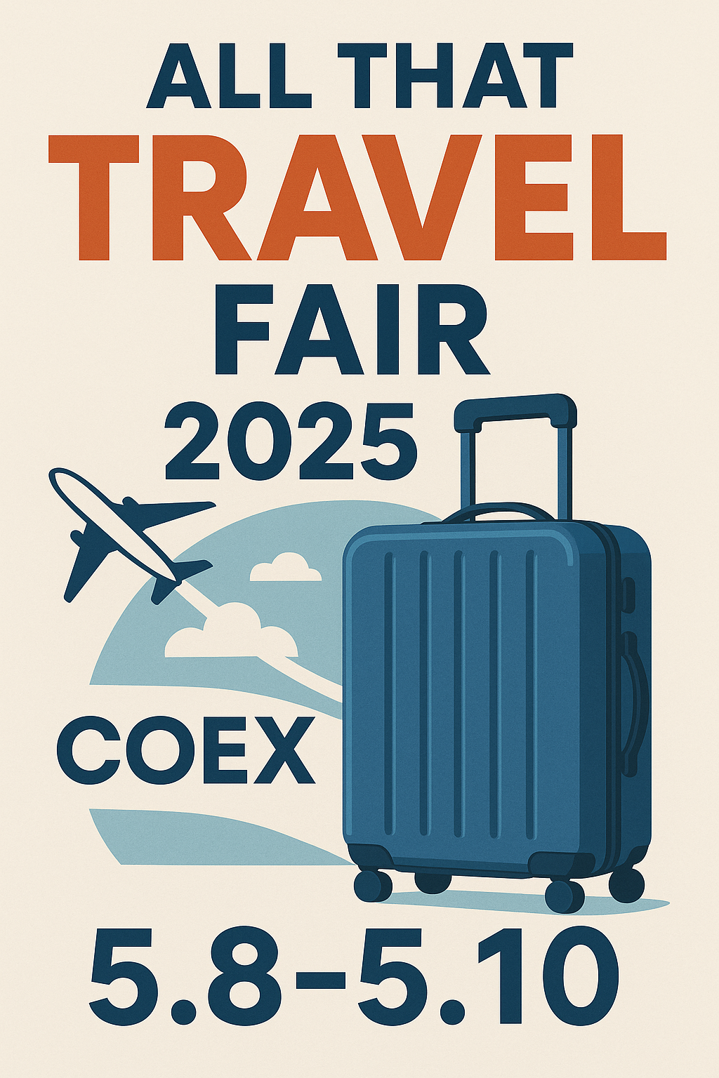 올댓트레블 포스터