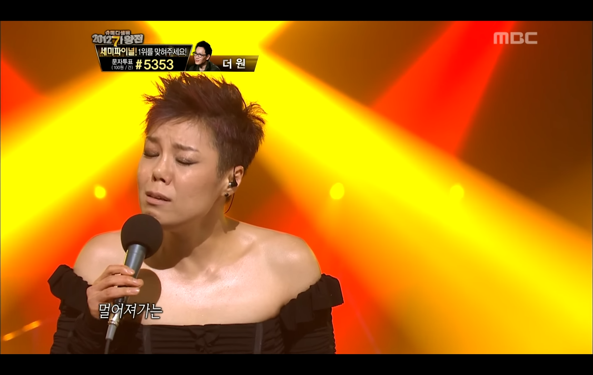 #05, Lee Eun-mi - Sad Fate, 이은미 - 슬픈 인연, I Am a Singer2 20121223 3-42 screenshot