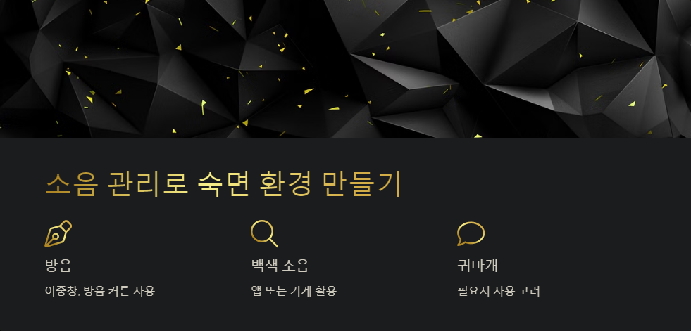 조명관리