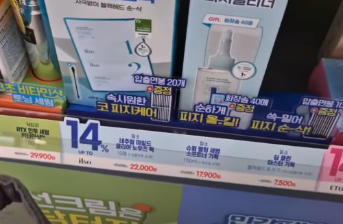 올리브영 알바, 현실적인 장단점과 합격 면접 꿀팁 (1년차 메이트 총정리)