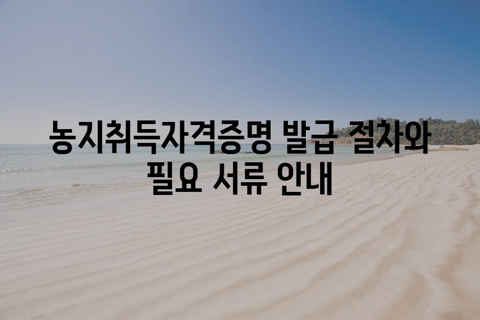 샘플 (76)