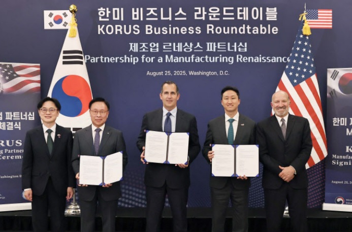 한미 1,500억 달러 초대형 협력