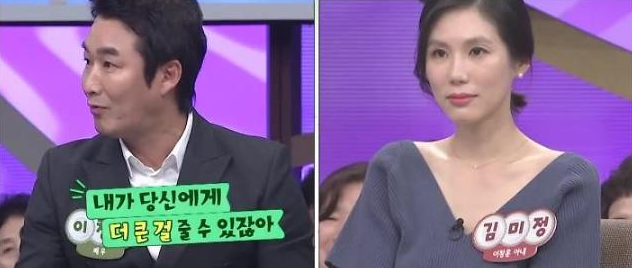 이창훈 아내