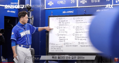 최강야구 폐지 결정전