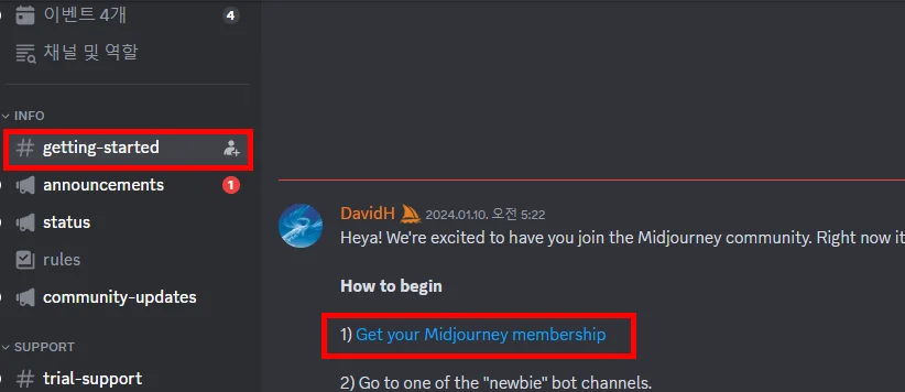 미드저니 유료