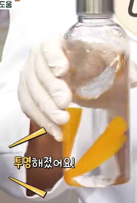 글루타치온 효능 