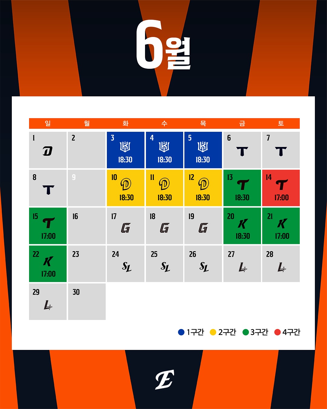 한화이글스 티켓예매