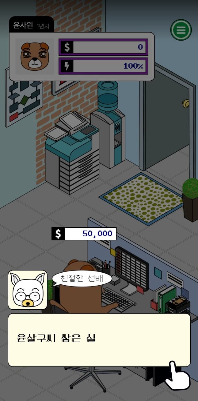 최신 앱테크! 캐시상사 사용법 & 수익 후기