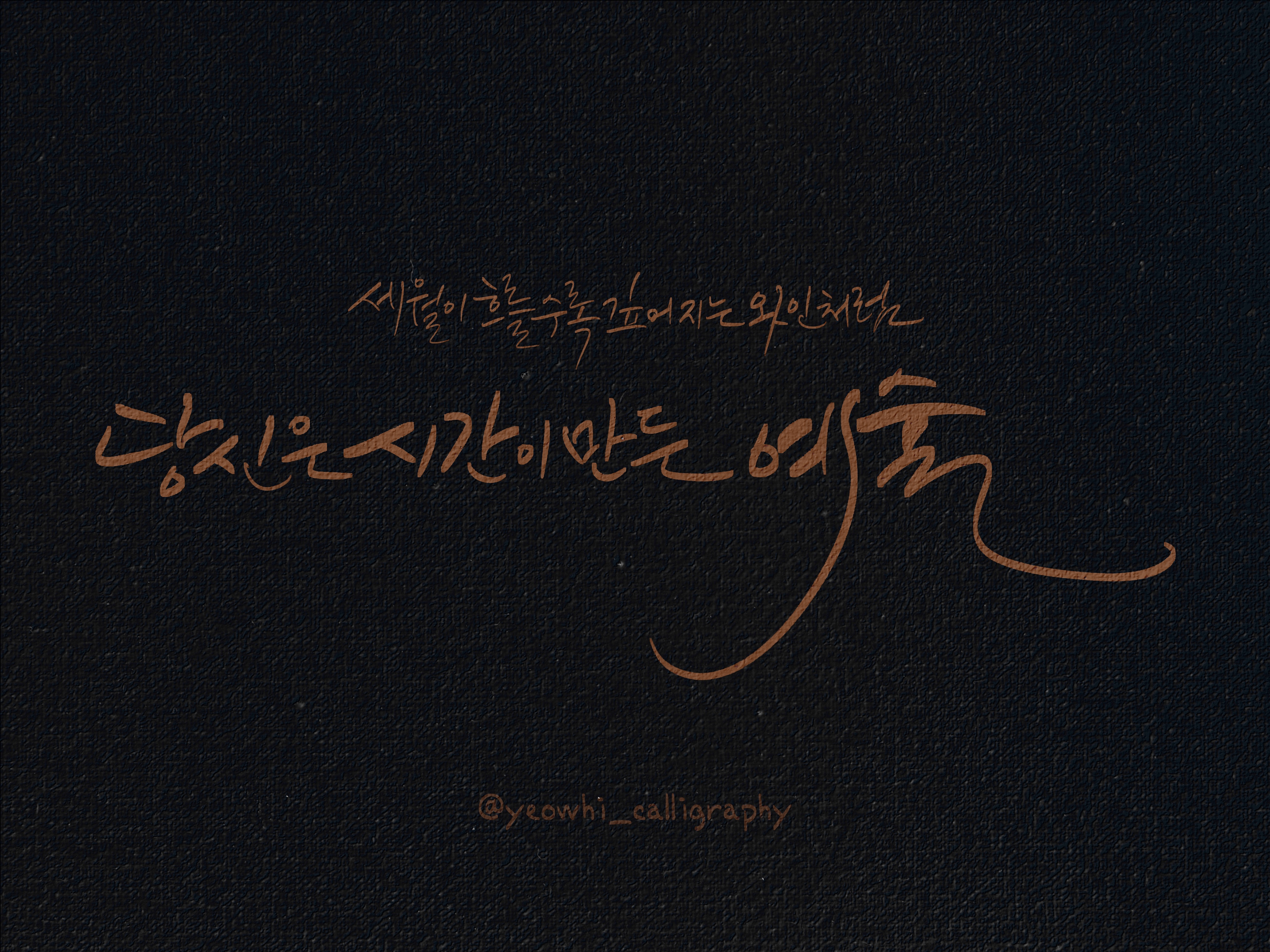 60년, 당신이 걸어온 길을 축하합니다!&quot; – 센스 있는 환갑 축하 문구 100