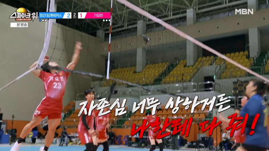 질 뻔한 경기에 운동선수 출신 클라스 증명해버린 윤성빈.jpg | 인스티즈