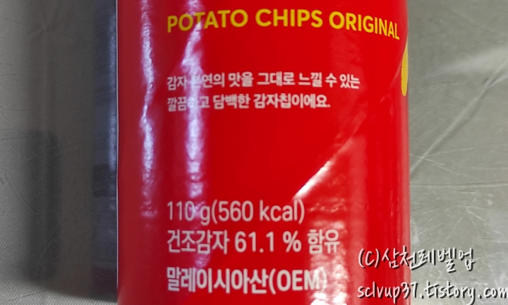 주재료