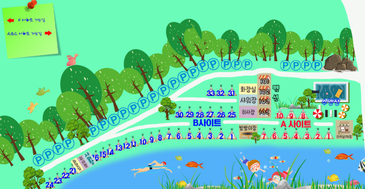 그린하우스캠핑장