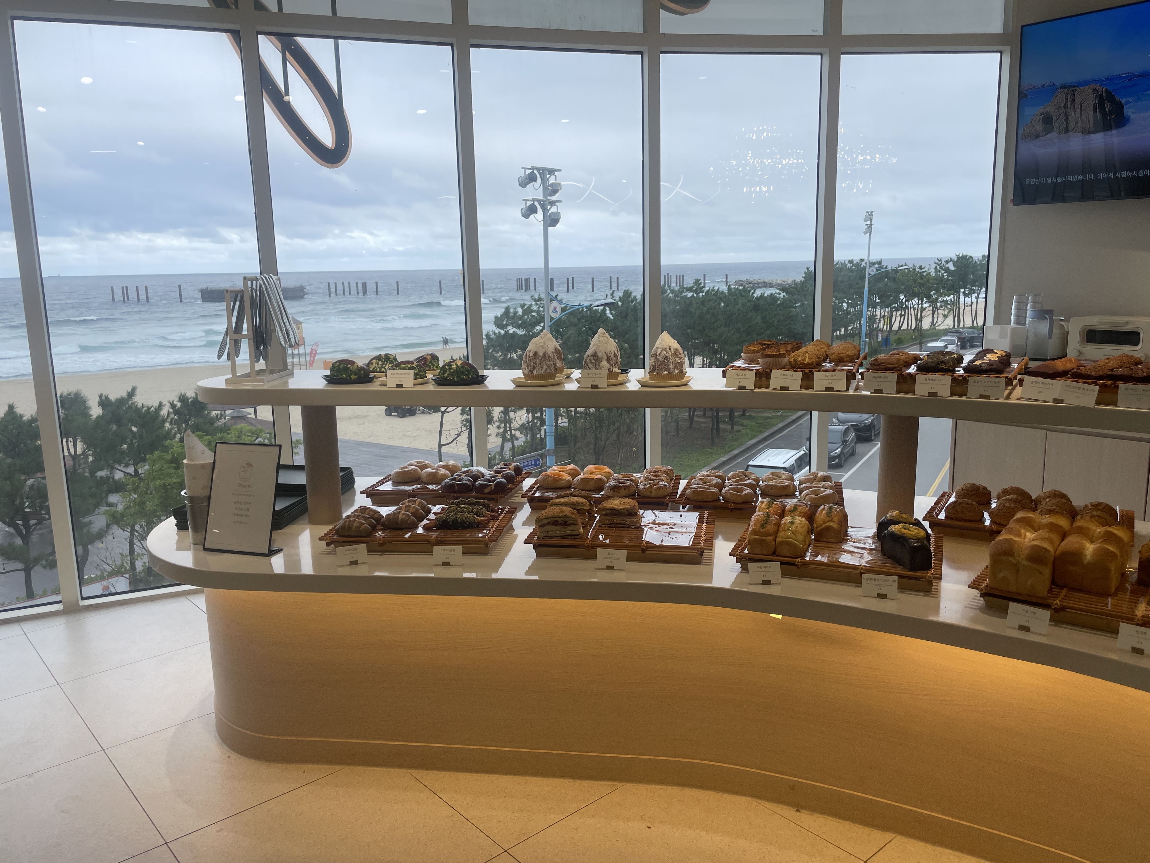 트리고 삼척해변점