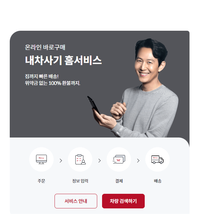 K 카 중고차 구매