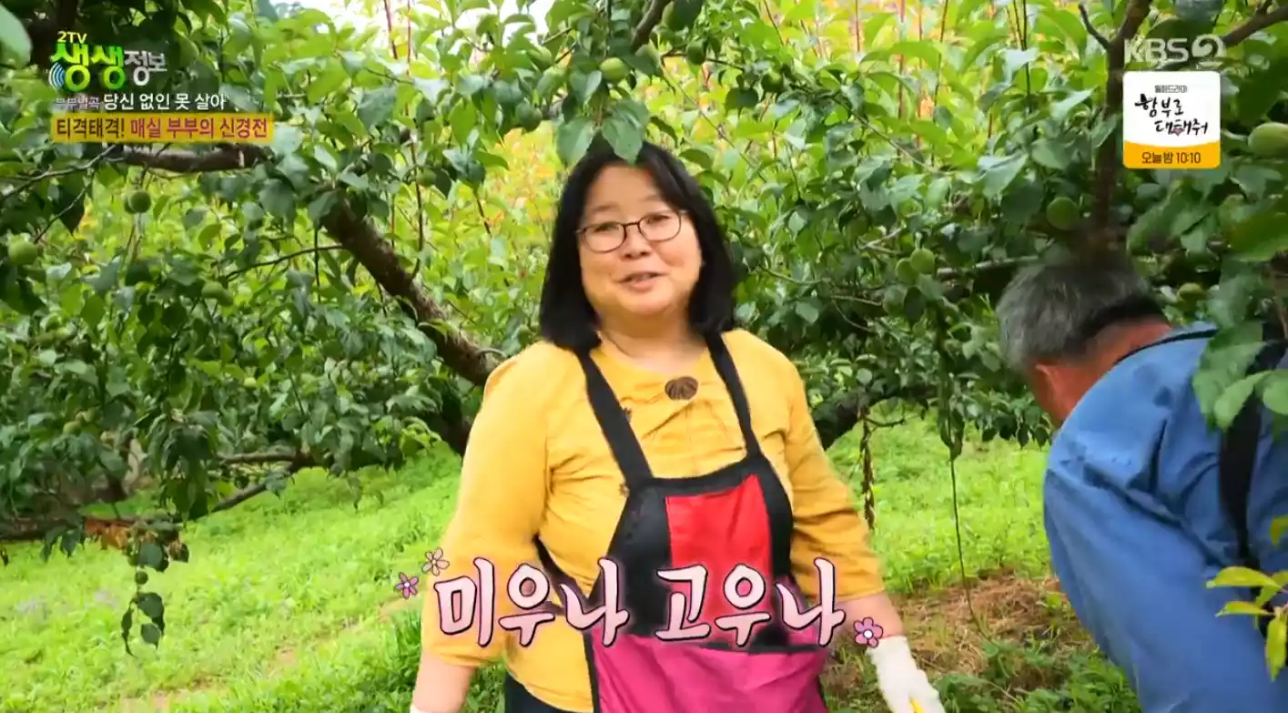 부인